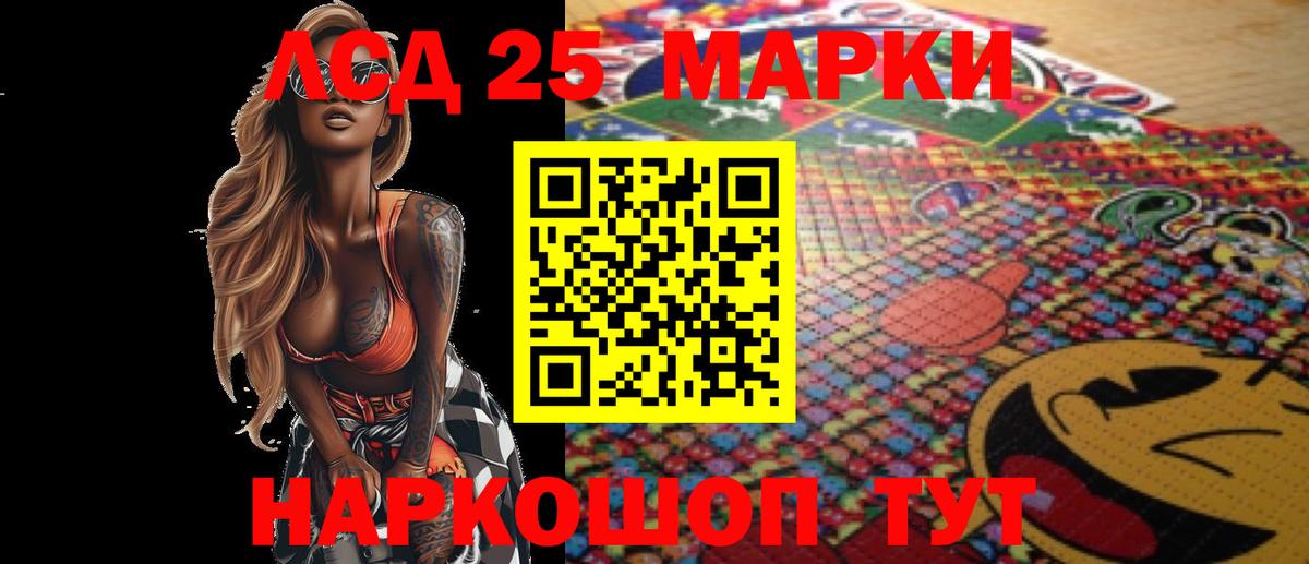 LSD-25 экстази кислота  Вход с VPN  Касимов  блэк спрут онион  ЛСД экстази ecstasy 