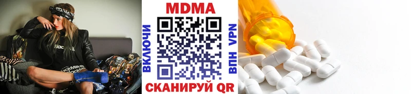 магазин продажи наркотиков  Касимов  МДМА молли 
