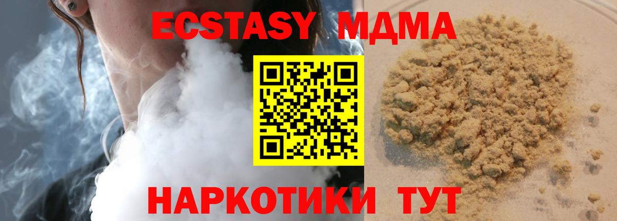 Кокаин  Касимов  Alpha PVP СК   Каннабис  Вход с VPN  Наркошоп  Гашиш  Меф МЯУ МЯУ  