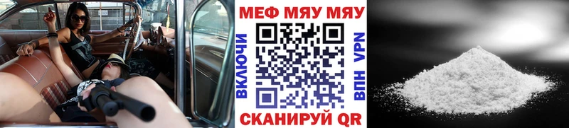 Меф кристаллы  Касимов 