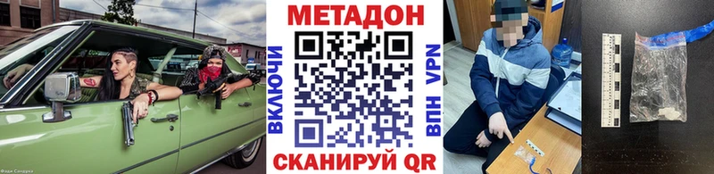 цены   Касимов  сайты даркнета формула  Метадон кристалл 