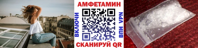 что такое наркотик  Касимов  МЕТАМФЕТАМИН Methamphetamine 