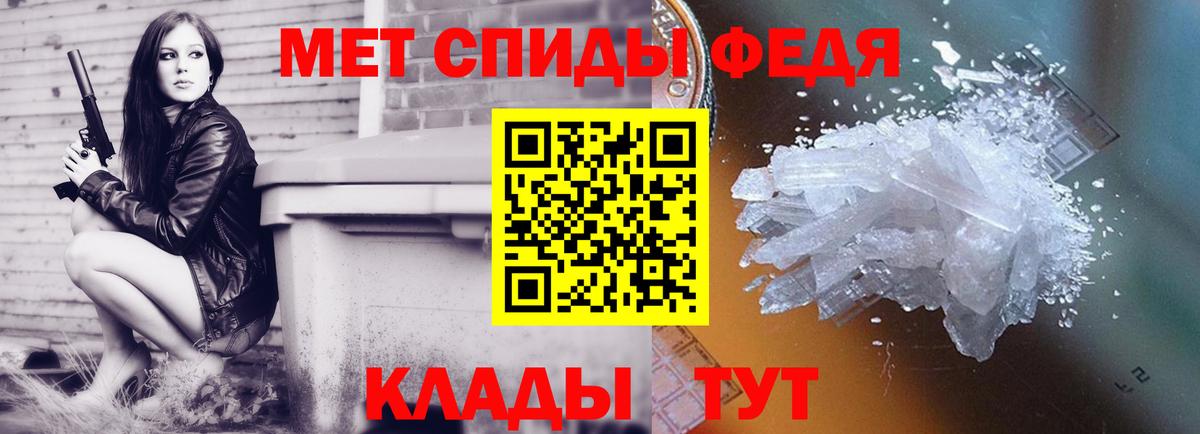 МЕТАМФЕТАМИН Декстрометамфетамин 99.9%  Вход с VPN  Касимов 