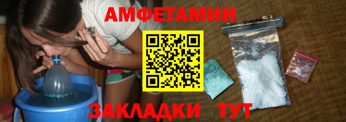 Метамфетамин витя Касимов