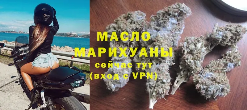 Дистиллят ТГК Wax  Касимов 