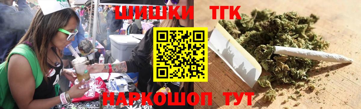 Бошки Шишки гибрид  Бошки Шишки LSD WEED  Вход с VPN  Каннабис Ganja  Касимов 